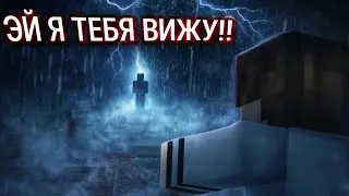 Кто это ТАКОЙ. Ночь на даче, 2 серия | Майкнрафт сериял