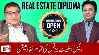 Real Estate Certification Courses || Real Estate Training Institute in Karachi || Redbox TV