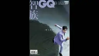 this is one crazy magazine