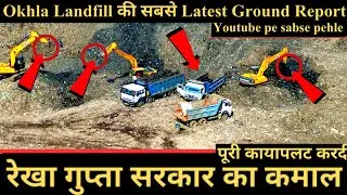 Delhi Clean-Up 2025 | OKHLA Landfill Transformation | OKHLA Landfill The Trash Mountain of Delhi