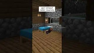Падпиську на мой тгк пож. | Minecraft moment. Fake blood. #майнкрафт #minecraft #мем #minecraftmemes