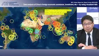 Data analysis of China&rsquo;s foreign economic assistance, investment, etc.&mdash; by using visualized data