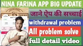 Nina Farina Earning App New launch || Nina Farina App Real & Fake || Nina Farina App 202￼6 ||