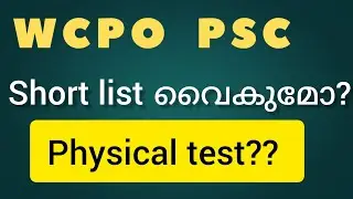WCPO PSC Short list, Cut off, Physical test analysis