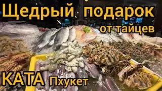 КАТА покупки и ужин в лучшем кафе Пхукета погода сейчас