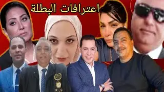 مروة يسري تكشف عن سبب اتهامها لـ احمد وهبه - كواليس الجلسة الأخيرة - مع وائل عوني