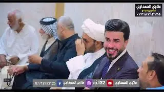 حفل عقد قران الغالي ❤ حسين وسمي❤ ألف ألف مبروك ♥️