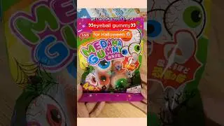 Japanese Red Eyeball Gummy | Medama Gummy 目玉グミ #shorts