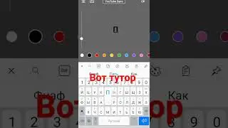 Прикольный лайфхак (туториал) ПОДПИШИСЬ🥺!