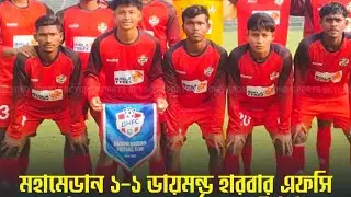 Mohammedan Vs Diamond harbour 1/1