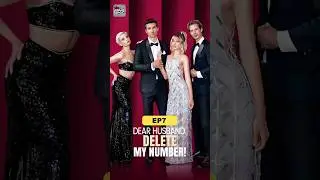 EP7 Dear Husband, Delete My Number | Mini Drama Magic #dramashorts  #dramaseries #shortseries #drama
