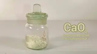 Получение ПЕРОКСИДА КАЛЬЦИЯ CaO2. Реакция ГИДРОКСИДА КАЛЬЦИЯ и ПЕРЕКИСИ ВОДОРОДА. Опыты по химии