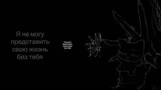 Depressis, Obusya - Ноты метели #song #traphiphop #newmusic #vocaloid #music #sadmusic #audio