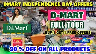 Dmart Independence day offers | Dmart clearance sale 80%off,buy1 get 1| Dmart Latest offers | Dmart