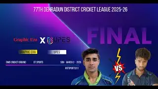 UPES Vs Graphic Era | Final | 77th Dehradun District Cricket League2025-26:Live DIMS Cricket Ground