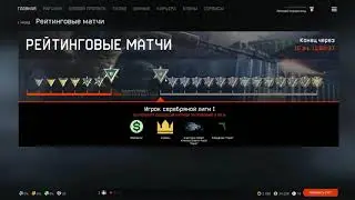 НАБОР В КЛАН. СЕРВЕР БРАВО!!!