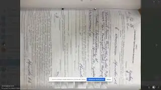 Акт о наложении ареста (описи имущества) как доказательство совершения преступления