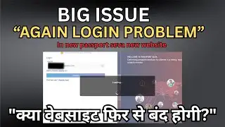 Login Nahi Ho Raha Hai 