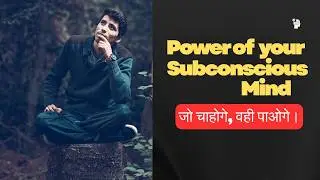 Power of Your Subconscious Mind  by Dr. Joseph Murphy | Audiobook Summary | Wisdom Imbibe Hindi