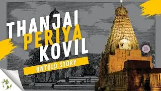 The Unknown History of Thanjai Periya Kovil - தமிழ் | HISTROPEDIA