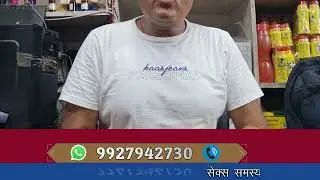 जानिए unsafe sex करने के होते है इतने बड़े नुकसान||