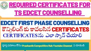 TS EDCET REQUIRED CERTIFICATES FOR COUNSELLING AND CERTIFICATE VERIFICATION| EDCET COUNSELLING