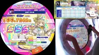 maimaiCiRCLE AP+ grinding