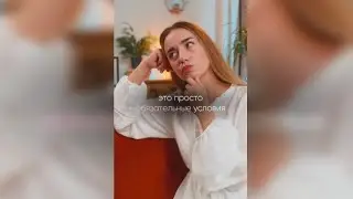 Устрой собачью свадьбу, а алень тебя дождется