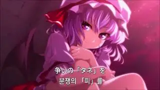 【동방보컬 어레인지】 『반대되는 세상 / Opposite World』 〔senya〕