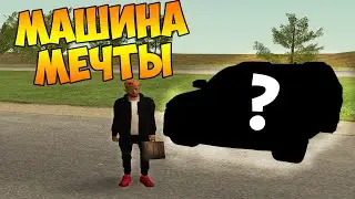 КУПИЛ И ПРОКАЧАЛ МАШИНУ МЕЧТЫ TOYOTA LAND CRUISER 200  -  КРМП РОДИНА РП