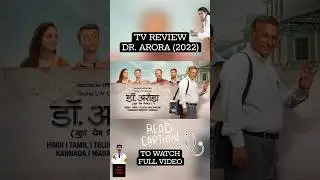 Shorts | Dr. Arora (2022) | Kumud Mishra | Imtiaz Ali | SonyLiv | TV Review | The Dark Knaik