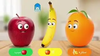 🍎 Funny Islamic Fruits | نماز پہلے 😄🕌 | AI 3D Cartoon