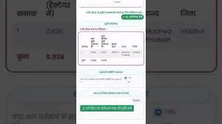 E token system details&hellip;