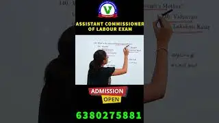 TNPSC | ASSISTANT COMMISSIONER OF LABOUR | LABOUR EXAM | LABOUR TAMIL MEDIUM MATERIALS |