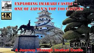 （Dubbed）(4K) A Journey Through Imabari Castle — One of Japan’s Three Great Water Castles