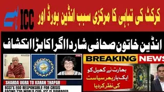 Indian Board and ICC at the Center of Cricket&rsquo;s Downfall: Indian Journalist Sharda Ugra 
