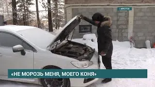 Машина не заводится в мороз: причины и что делать