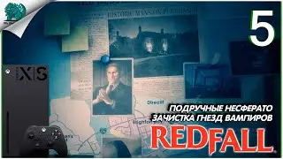 Redfall 