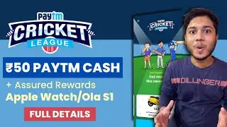 Paytm Cricket League Offer 2022 Full Details | Earn ₹50 Cashback & Assured Rewards
