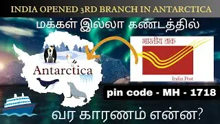 Historic Moment: India Launches Third Post Office in Antarctica #antarctica