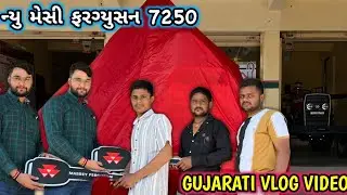 NEW MASSEY FERGUSON 7250 || GUJARATI VLOG VIDEO ||