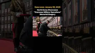 Северная Корея представила мемориальные изображения &laquo;Зарубежных военных операций&raquo;.