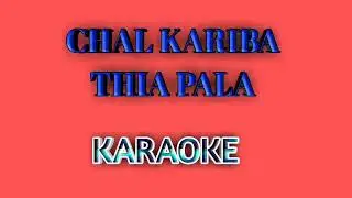 chal kariba thia pala kareko all music trak