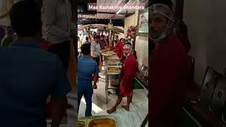 #trending Maa Kamakhya bhandara videos viral on YouTube  | Rupam's vlog Assam ka vlogger | #food