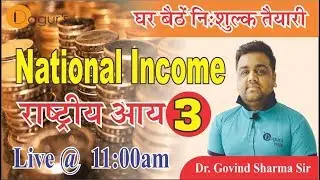 Dr. Govind Sharma Sir- (Demand and supply mechanism)