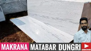 Makrana Matawar Dungri Marble | Glossy Polish With Good Whiteness | +918769981030