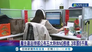 一年特休幾天? 勞動部公布