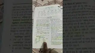 SUPER TET k lia Sanskrit book 📖#targetteacherjob