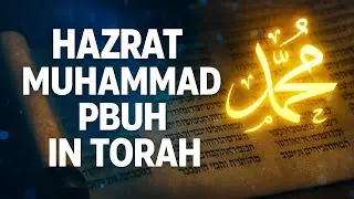 HAZRAT MUHAMMAD PBUH IN TORAH in english#inenglish#HazratMuhamadPBUH#ProphetMuhammad#MuhamadInTorah
