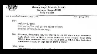 csjmu latest exam news, last date extended, BAMS, BUMS exam fess submission date extended